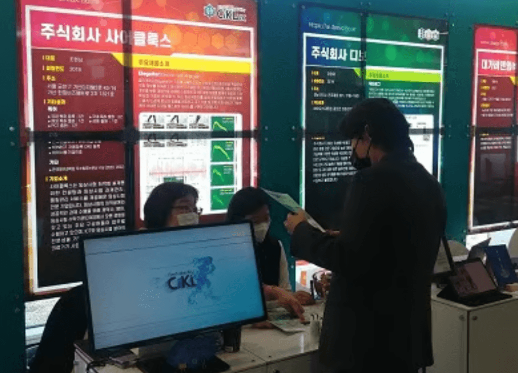News CiKLux Strengthens Partnering at 'Korean Orthopedic Association Academic Conference' image