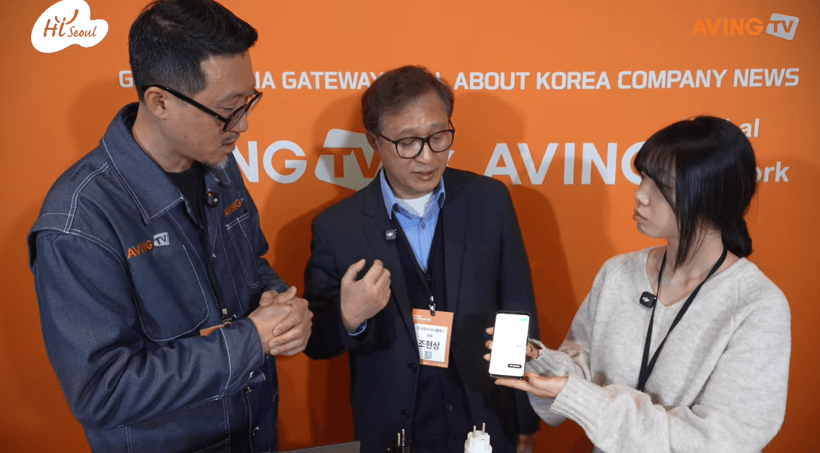 News CiKLux Unveils 'Elegaiter,' an AIoT-based Gait Analysis Solution, at the 2025 Hi-Seoul Enterprise Festival image