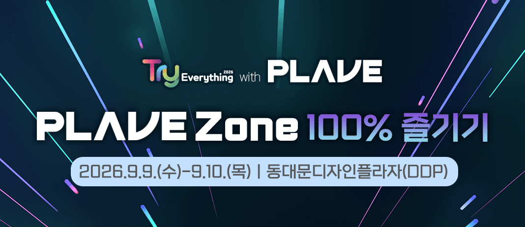 Updates Meeting Elegaiter’s Future at 'Try Everything 2026' image