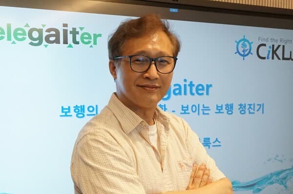 News [K-Dementia Promising Companies] ⑥ Cyclelux CEO Cho Hyun-sang image