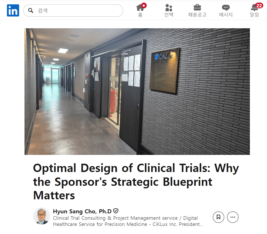 News Why Strategic Blueprints Matter in Optimal Clinical Trials image