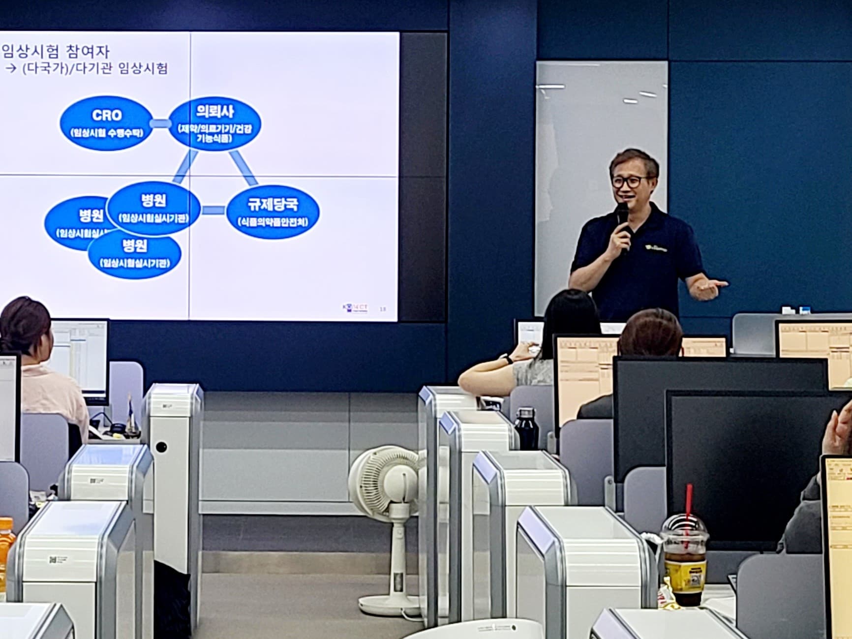 Updates Lectured at 2026 2nd KoNECT CRA Introductory Practical Training Course image